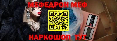 прущий лед Наро-Фоминск