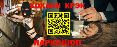 прущий лед Наро-Фоминск