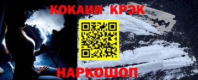крисы Нальчик