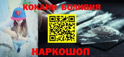 крисы Нальчик