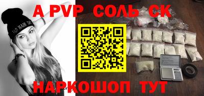 гидропоника Нарткала