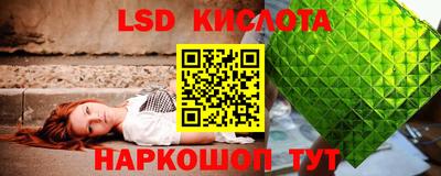 гидропоника Нарткала