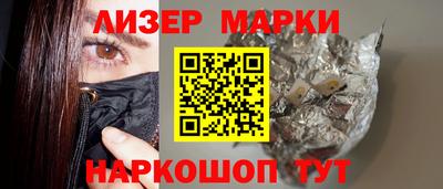 крисы Нальчик