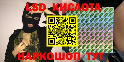 гидропоника Нарткала