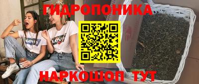 прущий лед Наро-Фоминск