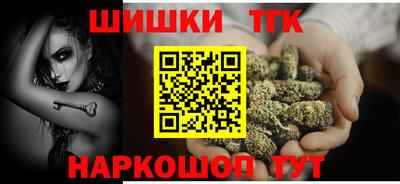 прущий лед Наро-Фоминск