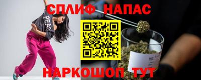 прущий лед Наро-Фоминск
