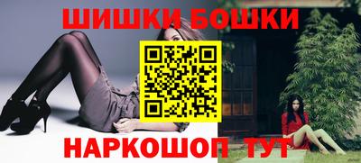 прущий лед Наро-Фоминск