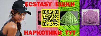 прущий лед Наро-Фоминск