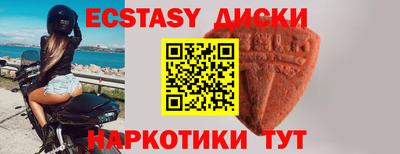 крисы Нальчик