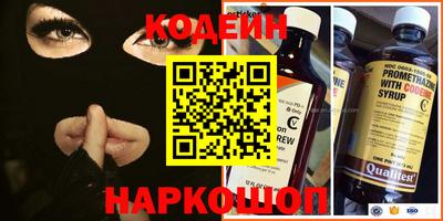 прущий лед Наро-Фоминск