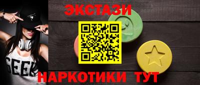 крисы Нальчик