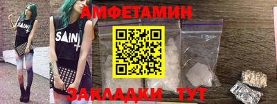 прущий лед Наро-Фоминск