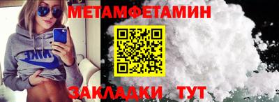прущий лед Наро-Фоминск