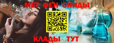 прущий лед Наро-Фоминск