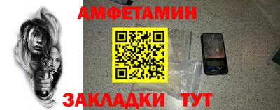 прущий лед Наро-Фоминск