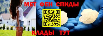 прущий лед Наро-Фоминск