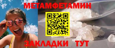прущий лед Наро-Фоминск