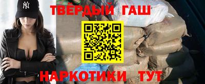 прущий лед Наро-Фоминск