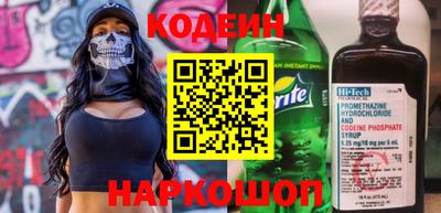крисы Нальчик