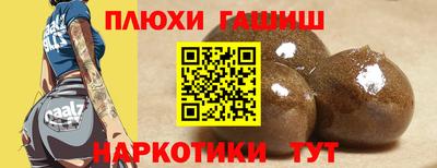 крисы Нальчик