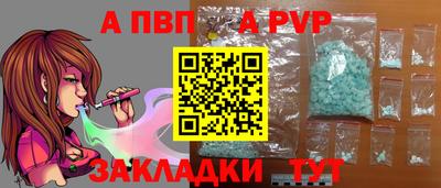 крисы Нальчик