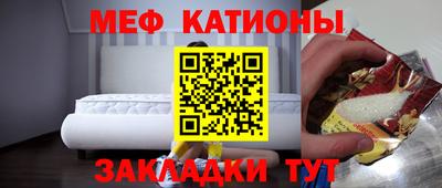крисы Нальчик