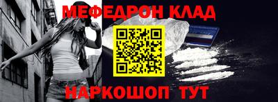 крисы Нальчик