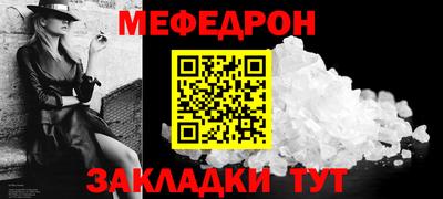 прущий лед Наро-Фоминск