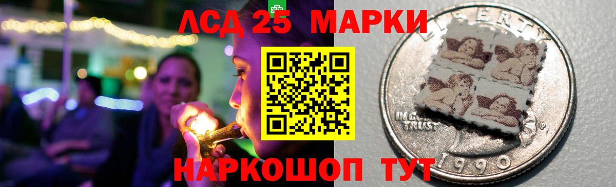 Лсд 25 экстази  Вход с VPN  Сланцы  OMG маркетплейс  Лсд 25 экстази ecstasy  LSD-25 экстази кислота 