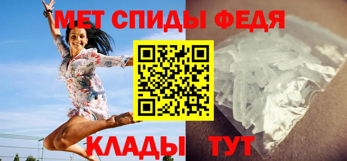 Метамфетамин витя  Вход с VPN  Сланцы  Метамфетамин витя 
