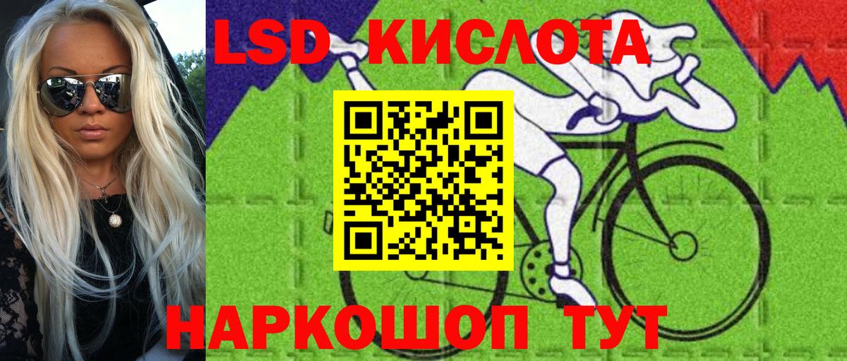 Марки 25I-NBOMe 1,5мг  Вход с VPN  Марки N-bome  Сланцы 